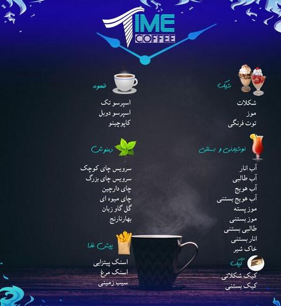 عکس کافی شاپ و قهوه