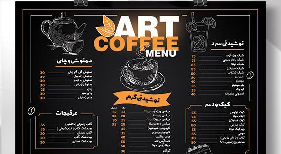 عکس کافی شاپ و قهوه