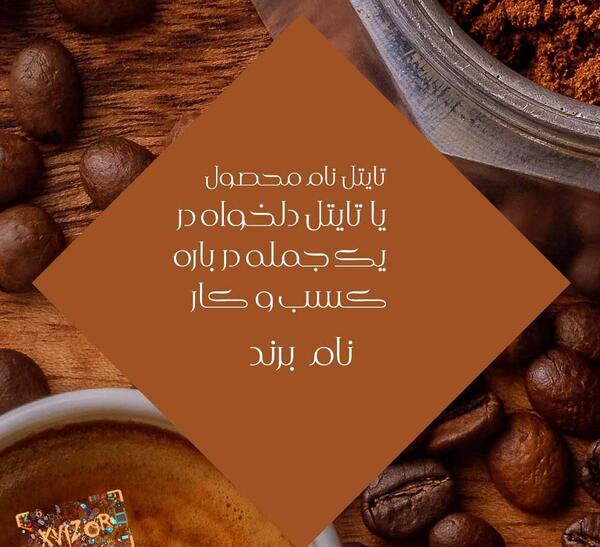 عکس کافی شاپ و قهوه