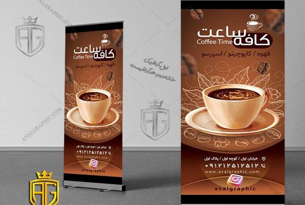 عکس کافی شاپ و قهوه