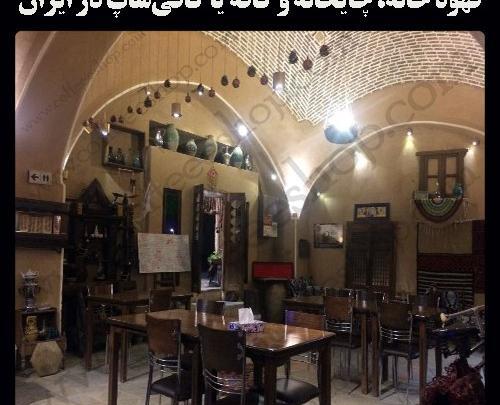 عکس کافه قهوه خانه