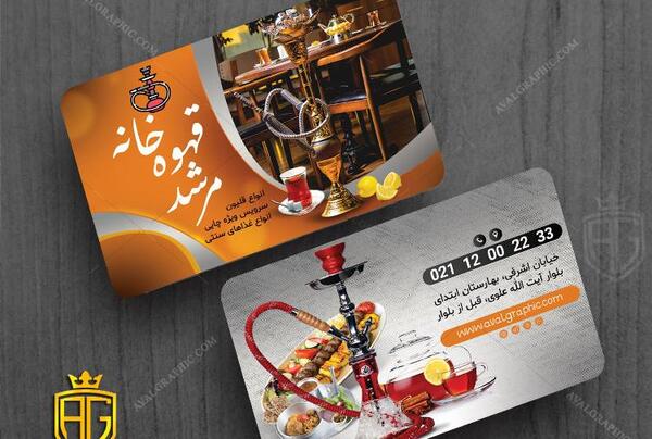عکس کافه قهوه خانه