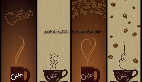 عکس نقاشی فنجان قهوه