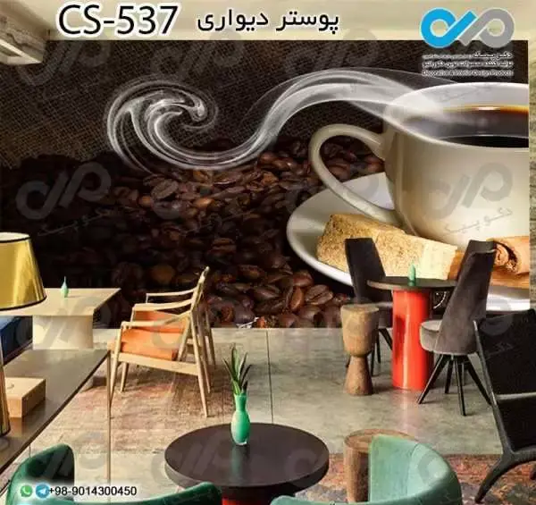 عکس نقاشی فنجان قهوه