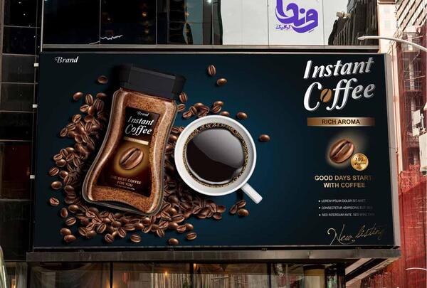عکس بنر قهوه فروشی