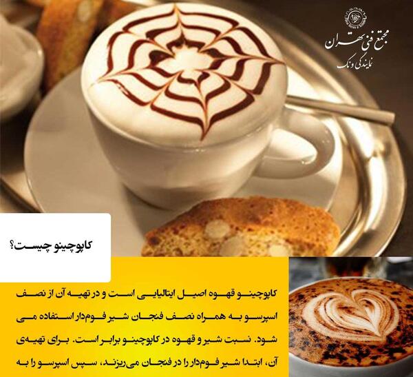 عکس های قهوه فرانسه