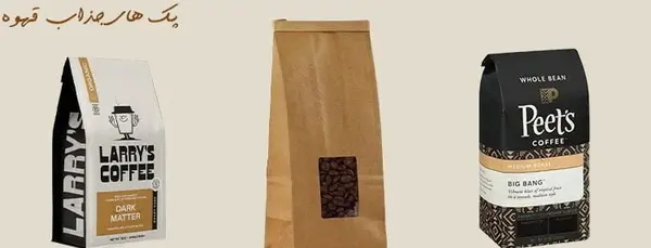 عکس بسته بندی قهوه فوری