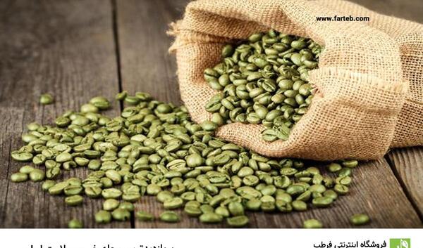 عکس کسانی که با قهوه سبز لاغر شدن