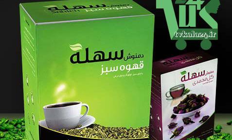 عکس کسانی که با قهوه سبز لاغر شدن