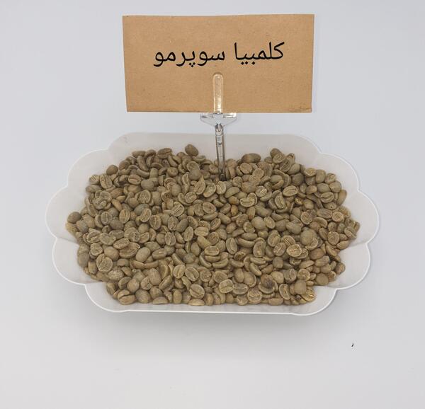 عکس دانه قهوه سبز