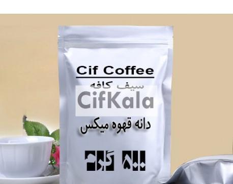 عکس قهوه عربیکا و روبوستا