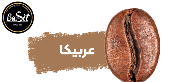 عکس قهوه عربیکا و روبوستا