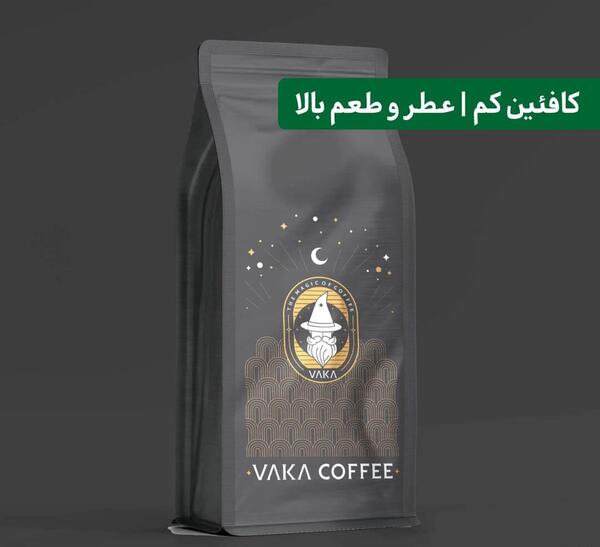 عکس قهوه عربیکا و روبوستا