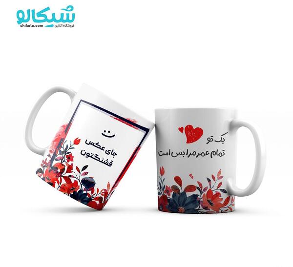 عکس لیوان قهوه عاشقانه