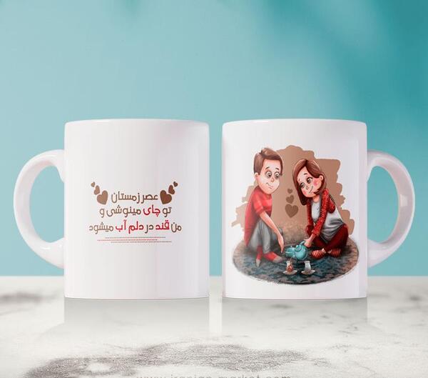 عکس لیوان قهوه عاشقانه