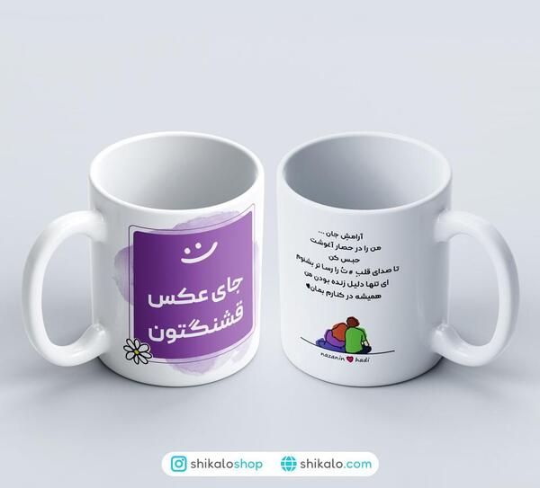 عکس لیوان قهوه عاشقانه