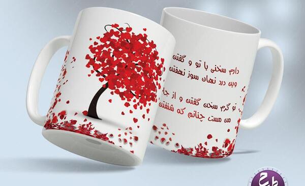 عکس لیوان قهوه عاشقانه