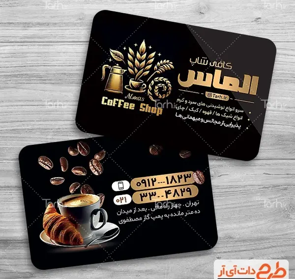 عکس قهوه ای شیک