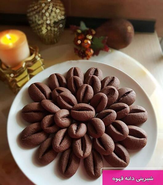عکس شیرینی قهوه ای