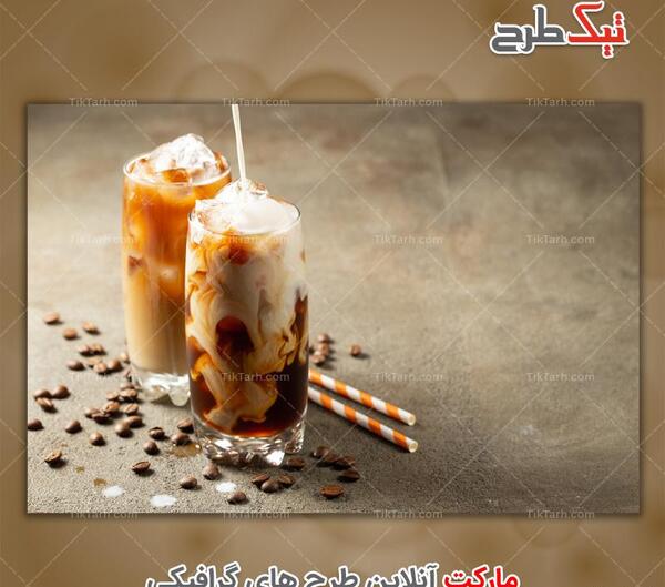 عکس میلک شیک قهوه