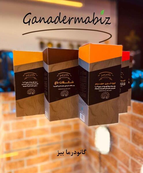 عکس قهوه سوپریم دکتر بیز