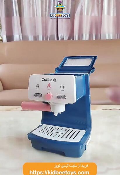 عکس قهوه ساز اسباب بازی