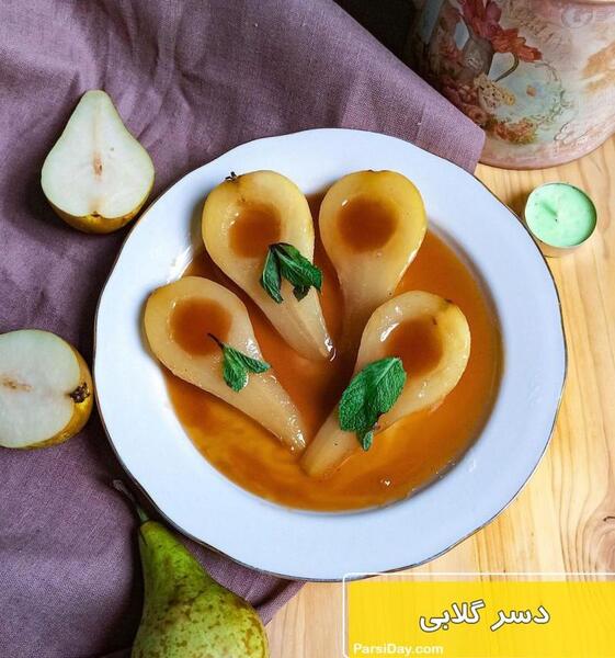 عکس ژله با طعم قهوه
