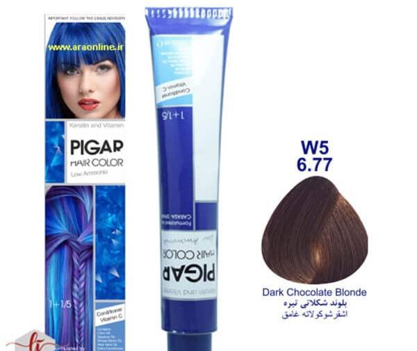 عکس رنگ قهوه ای شکلاتی