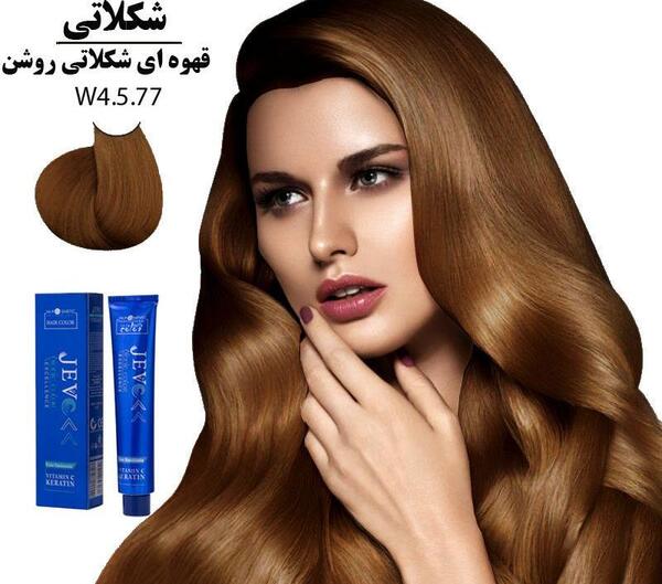 عکس رنگ قهوه ای شکلاتی