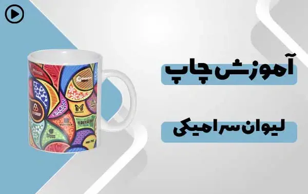 دستگاه چاپ عکس روی قهوه