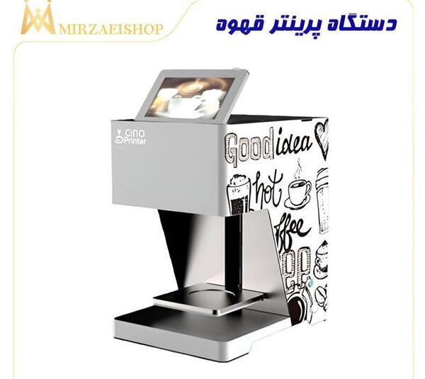 قیمت دستگاه چاپ عکس روی قهوه