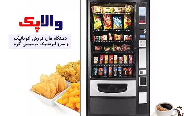 قیمت دستگاه چاپ عکس روی قهوه