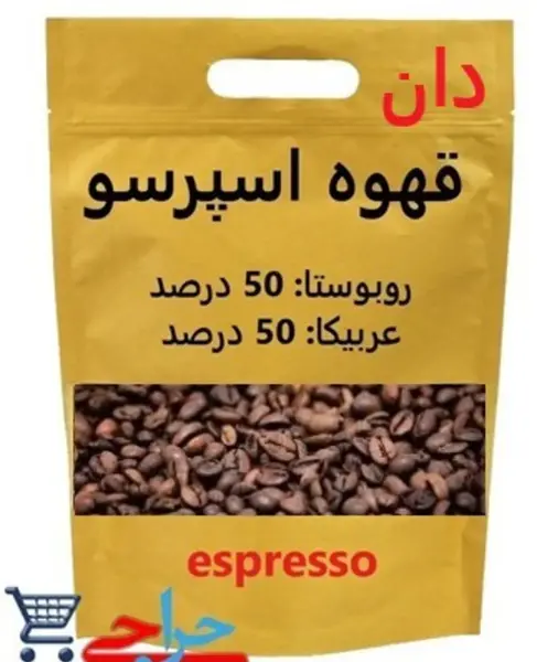 عکس درخت قهوه روبوستا