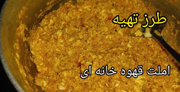 عکس قهوه خانه رضا روشنی