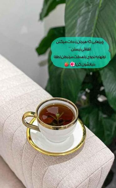 عکس فنجان قهوه در خانه