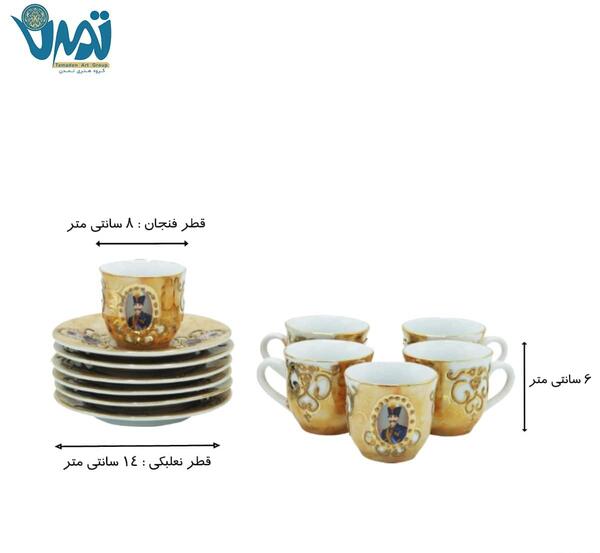 عکس سرویس قهوه خوری