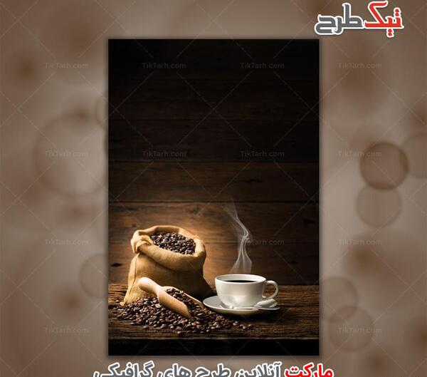 عکس فنجان قهوه با کیفیت بالا