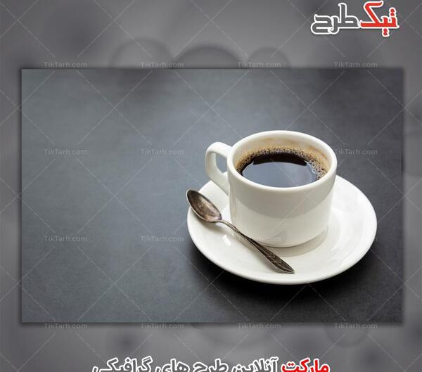 دانلود عکس قهوه با کیفیت
