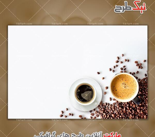 دانلود عکس قهوه با کیفیت