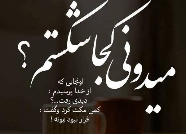 عکس قهوه و چایی