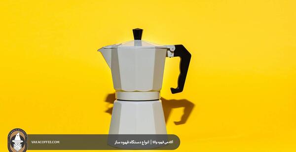 عکس قهوه جوش دستی