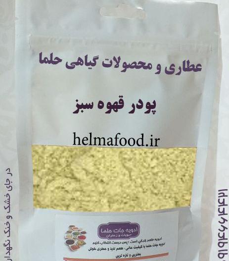 عکس پودر قهوه تلخ
