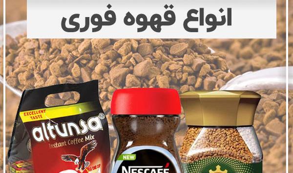 عکس پودر قهوه تلخ