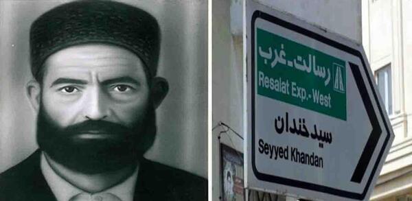 عکس پیرمرد قهوه خانه کیست