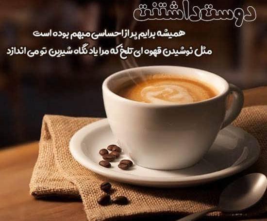 عکس معروف پیرمرد قهوه خانه