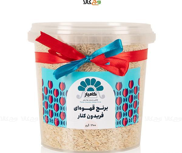 عکس برنج قهوه ایی