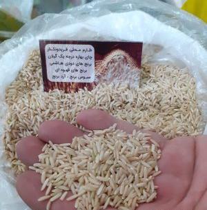 عکس برنج قهوه ایی