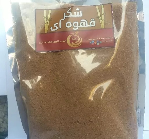 عکس شکر قهوه ایی