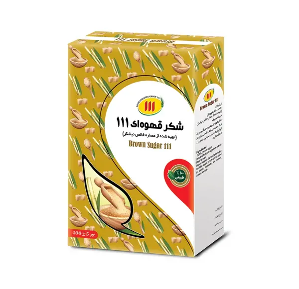 عکس شکر قهوه ایی