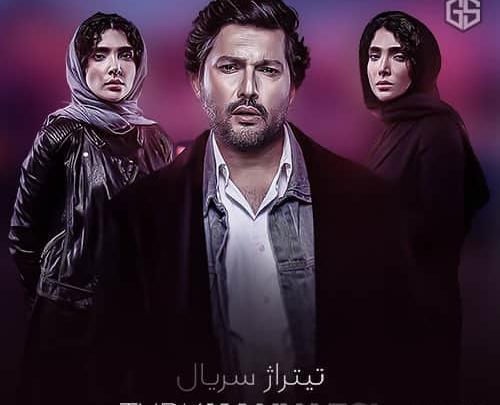عکس ترانه قهوه ترک